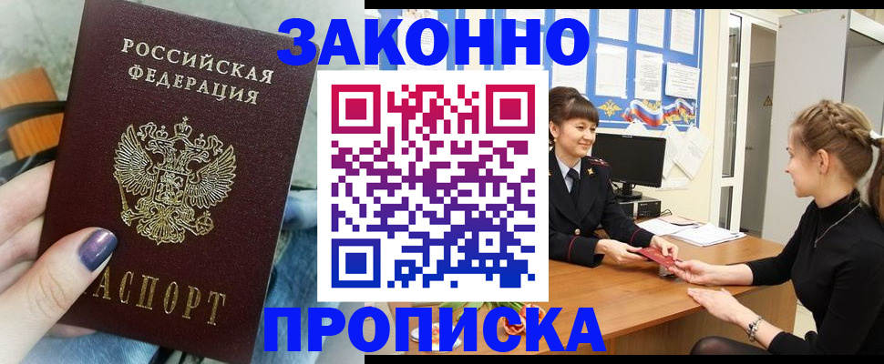 временная регистрация поиск в Тюкалинске