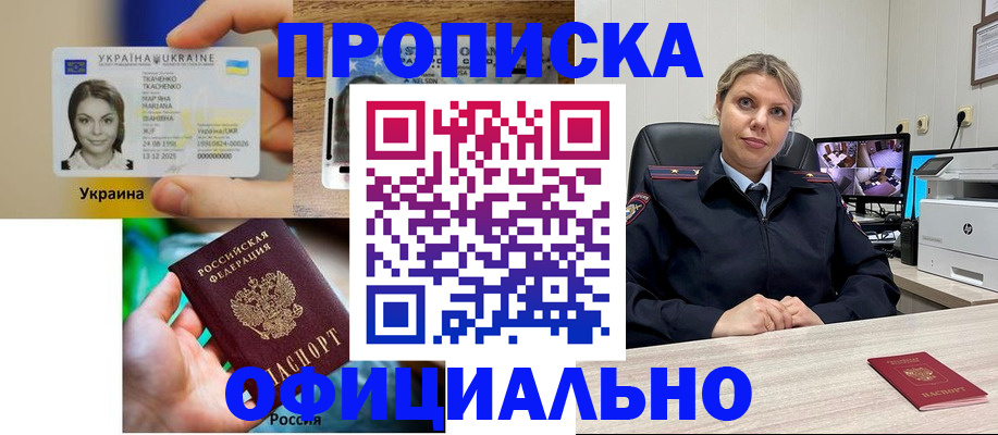 пропишу в квартире в Тюкалинске