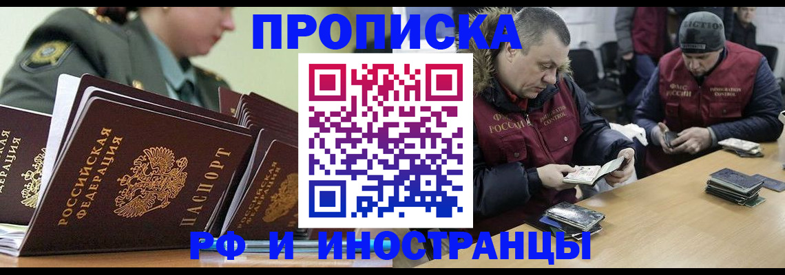 регистрация для школы в Тюкалинске